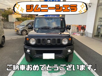 【ジムニーシエラ】ご納車致しました♪